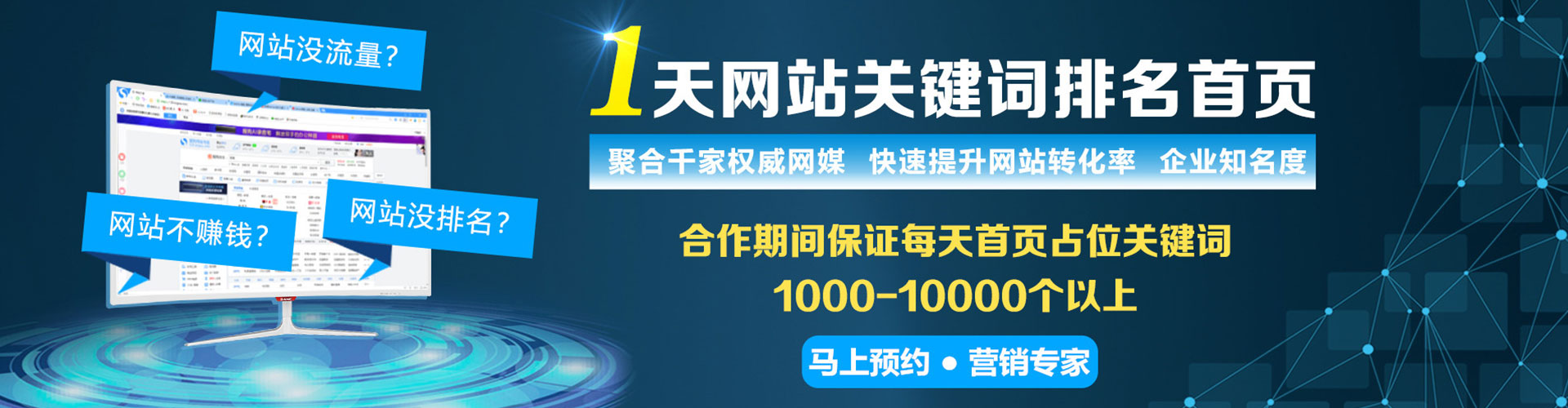 坪林信息流代理