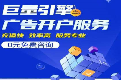 某电商平台信息流广告运营实战案例