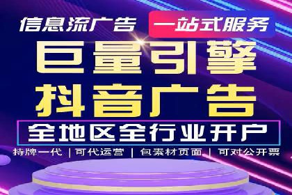 SEM竞价专员如何提高关键词排名