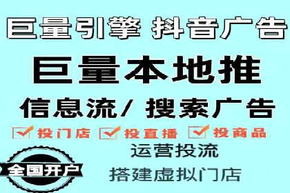 行业领先企业的信息流竞价策略揭秘